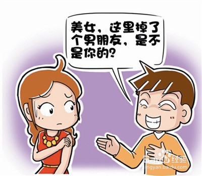 和女孩子搭讪需要注意什么