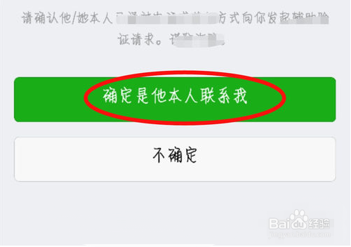 微信号被封了怎样解封