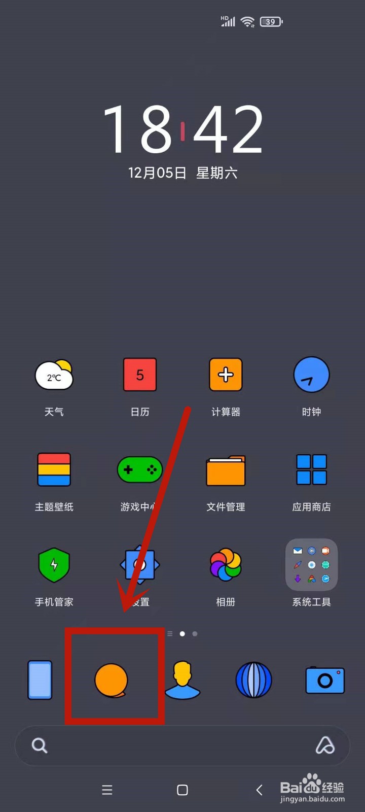 拉黑了发短信显示什么