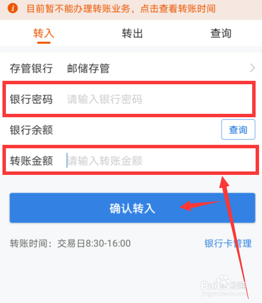 中签的新股怎么购买付费