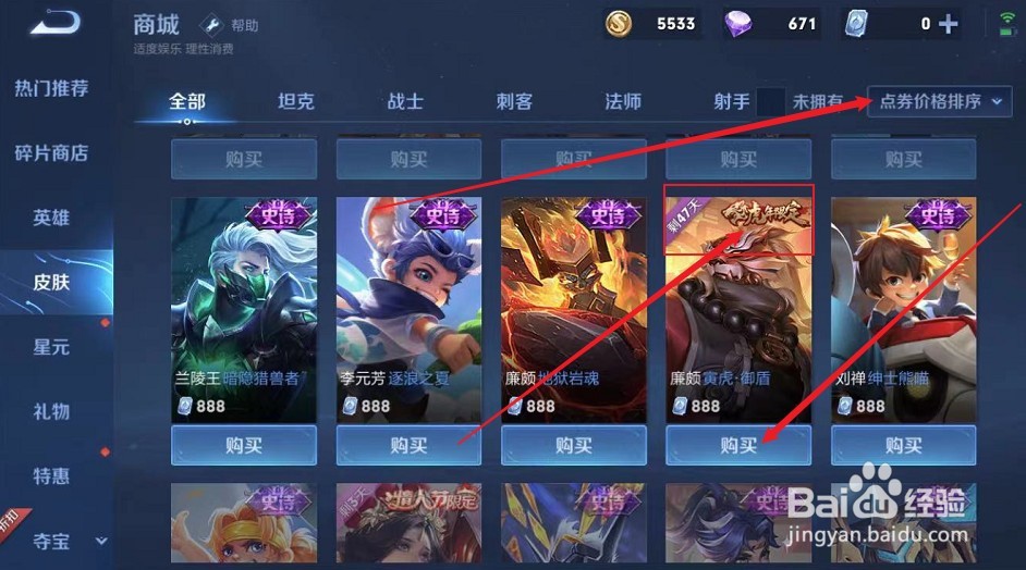 虎年限定怎么买最划算
