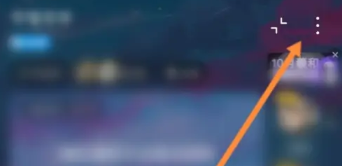 回森怎么关闭自己的歌房