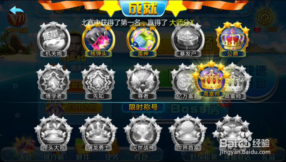 新版本新在哪里?街机竞技捕鱼新版双系统全解析