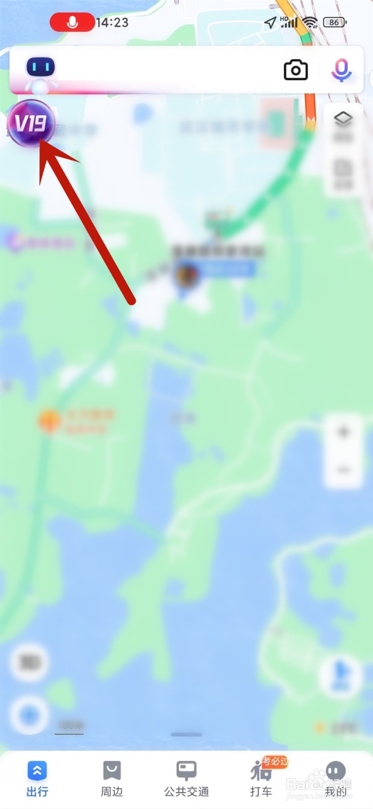 百度地图AI向导怎么用