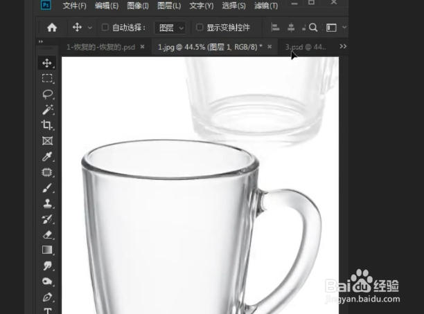 如何在PS中用白底抠白杯子