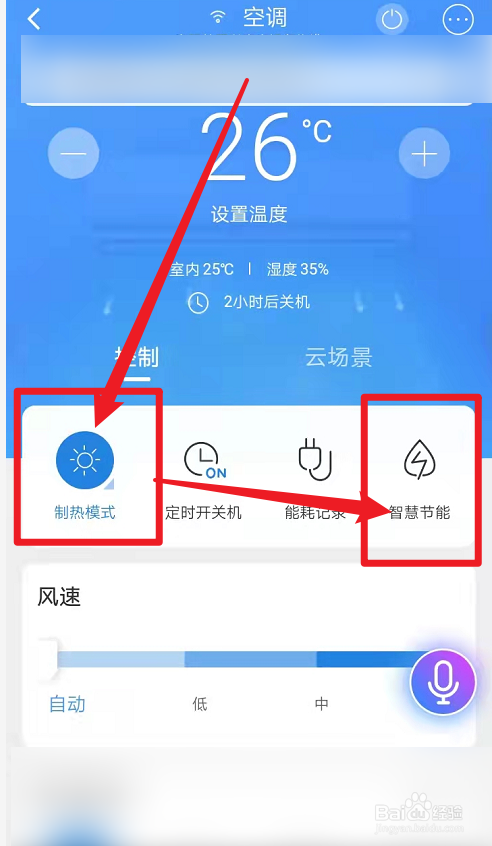 什么空调制热效果好而且省电