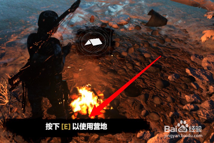 古墓丽影9怎么为主角更换衣服