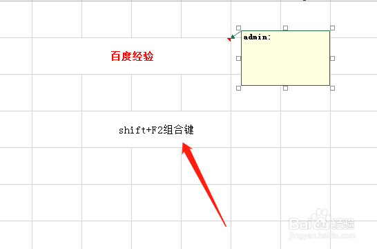 excel如何快速新建、删除、修改批注