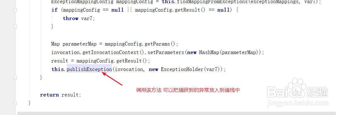 读取struts2中的ExceptionMapping源码