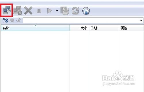 怎样用FlashFXP连接FTP服务器