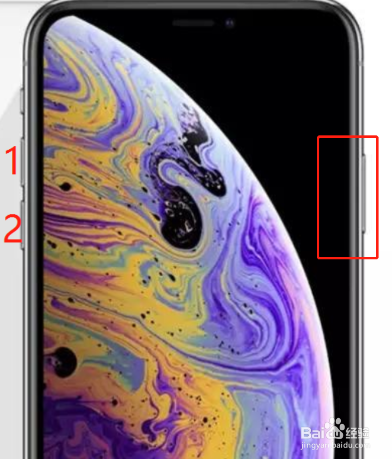 iPhoneXS/XR手机怎么强制重启