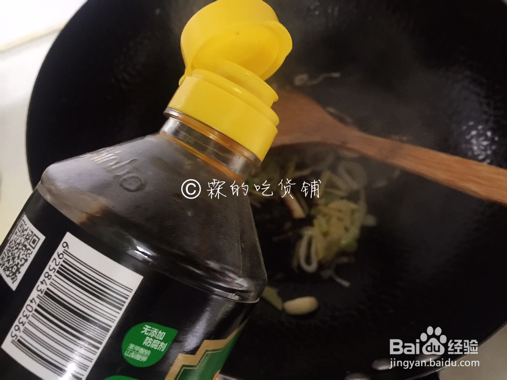 奶奶教你做虾仁面筋