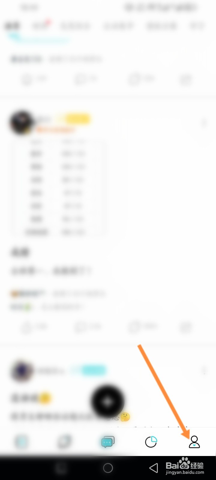 Moo日记软件怎么解锁全部小组件