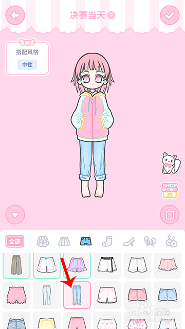 装扮少女冒险日记决赛当天怎么过攻略