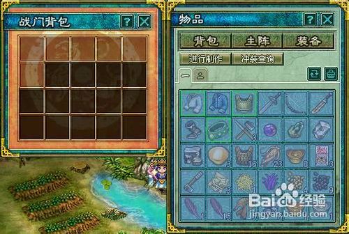 三国鼎立战争系统