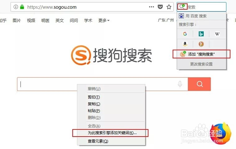互联网时代，如何提高搜索能力和效率