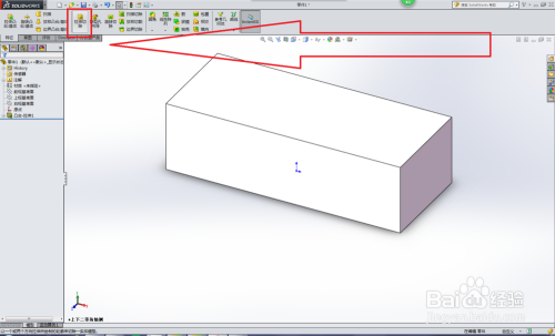 SolidWorks如何用拉伸命令造孔?