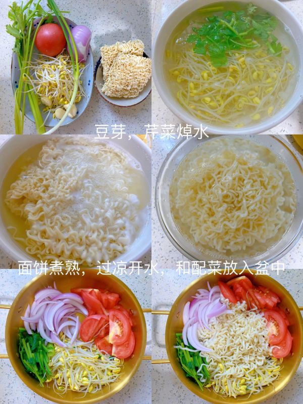 低卡爽口凉拌面