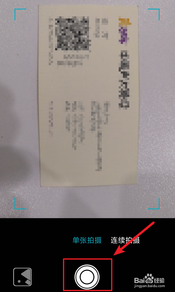 华为mate20 Pro怎么扫描名片添加联系人