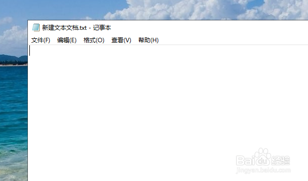 Win10使用OneNote将图片文字转换为电子文字方法