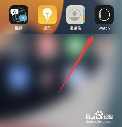 苹果手表s7为什么微信不能打字
