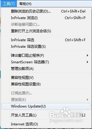 五种方法连接Windows Update