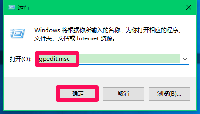 Win10程序属性中的兼容性项没有了怎么办？