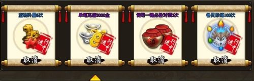 赏金猎人《龙将》新潮悬赏任务揭幕