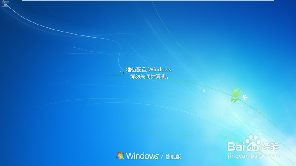 解决配置Windows Update失败,还原更改问题