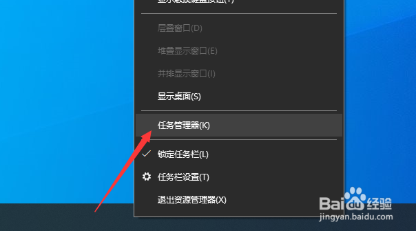 桌面任务栏状态图标太多如何隐藏