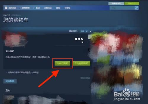 steam怎么将港币变为人民币