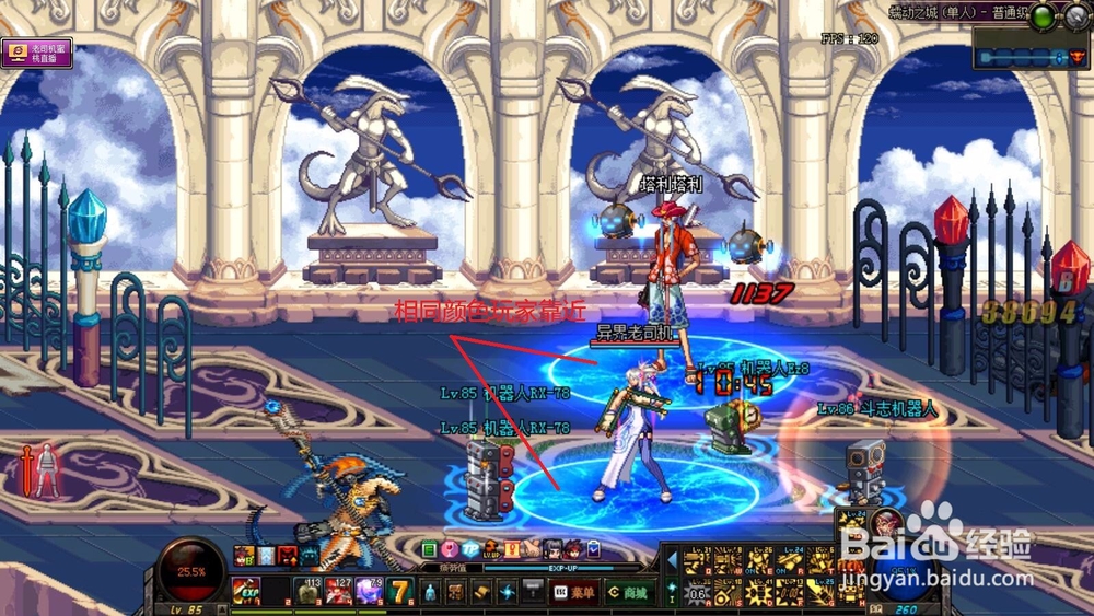 DNF新版异界攻略玩家版--蠕动之城