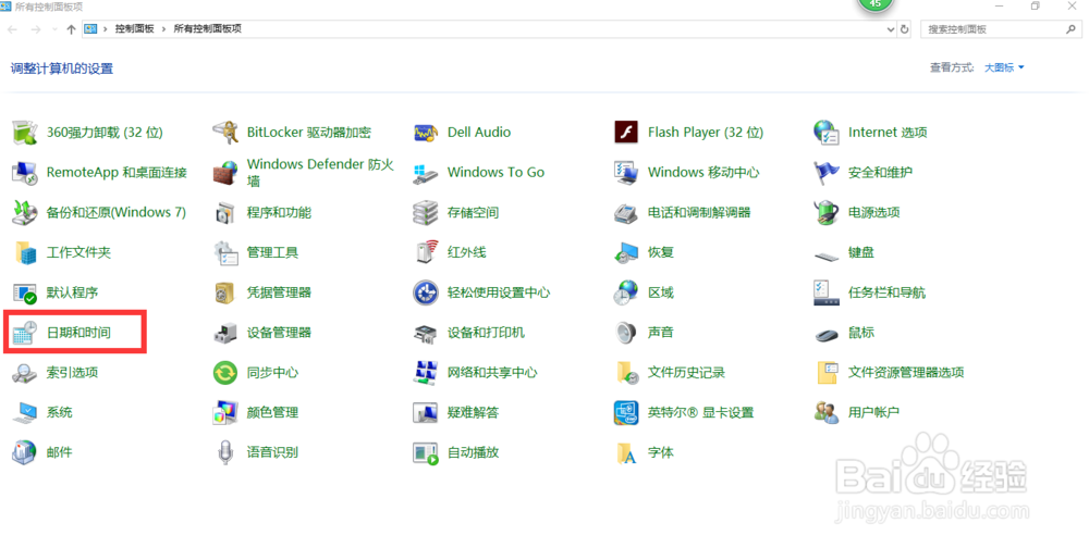 将字符串转换为smalldatetime数据类型时失败