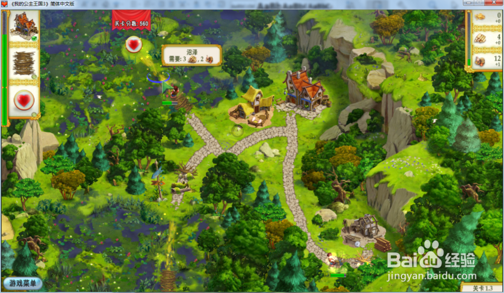 我的公主王国3—第一章1.3关攻略