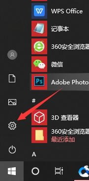 通过电脑如何查看WIFI密码