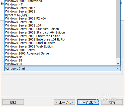 如何在VMware Workstation中新建虚拟机