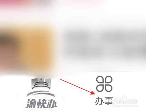 计算机一级怎么报名