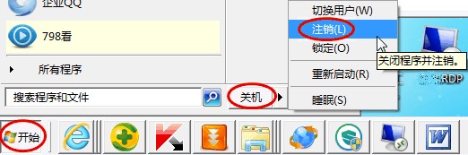 桌面无响应 双击图标无反应 右击空白处无反应