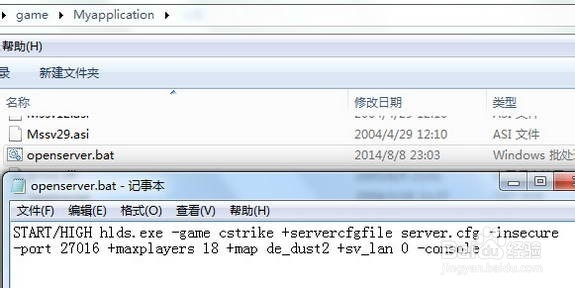 cs联机开服nat123