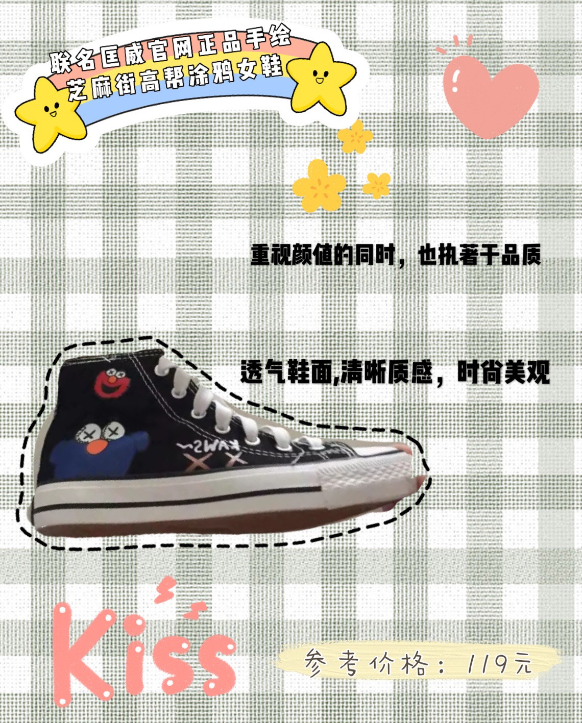 时尚百搭匡威帆布鞋来了 你喜欢哪款