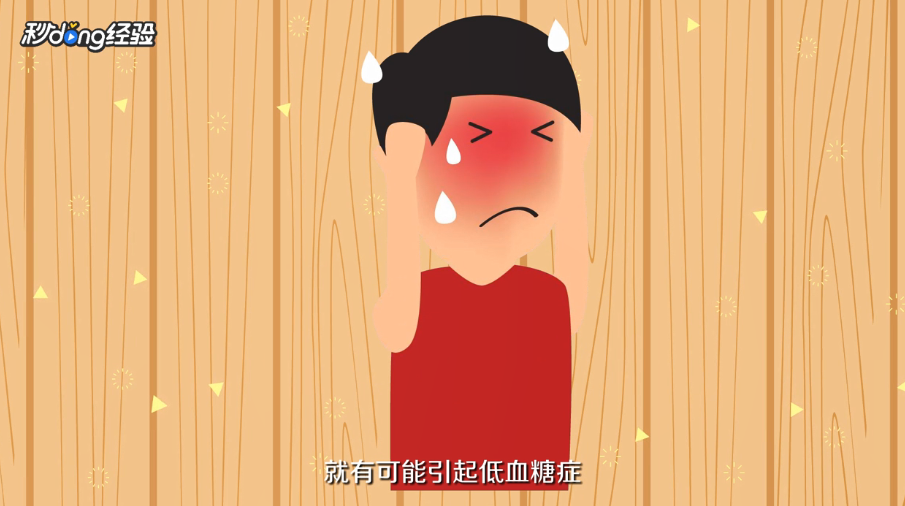 荔枝吃多了会怎样