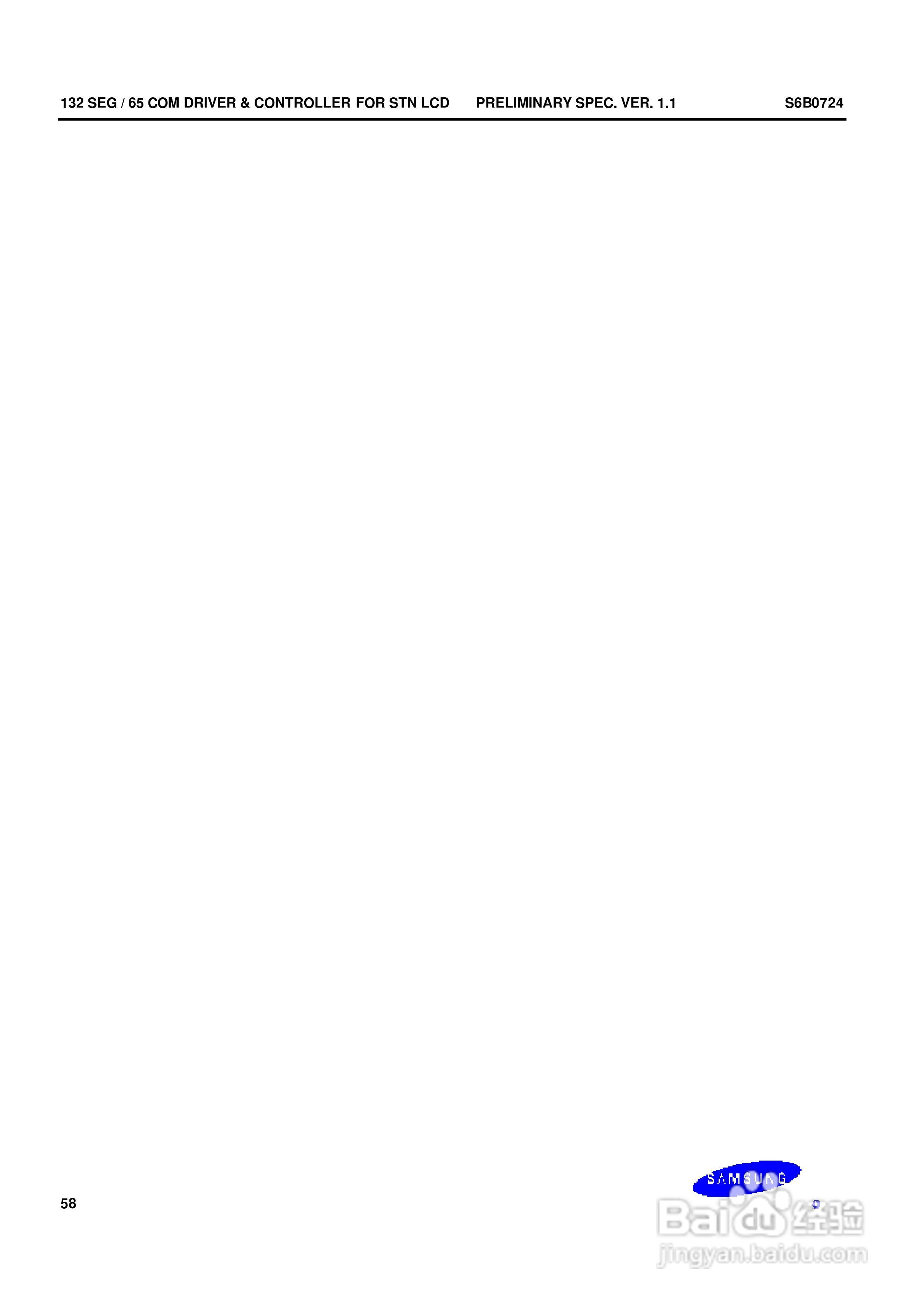 RTS600系列电子全站仪使用说明书:[13]