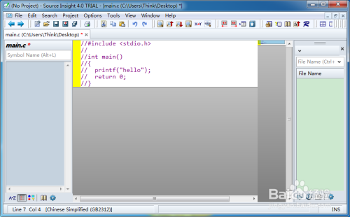 SourceInsight4中设置快捷键对代码注释和反注释