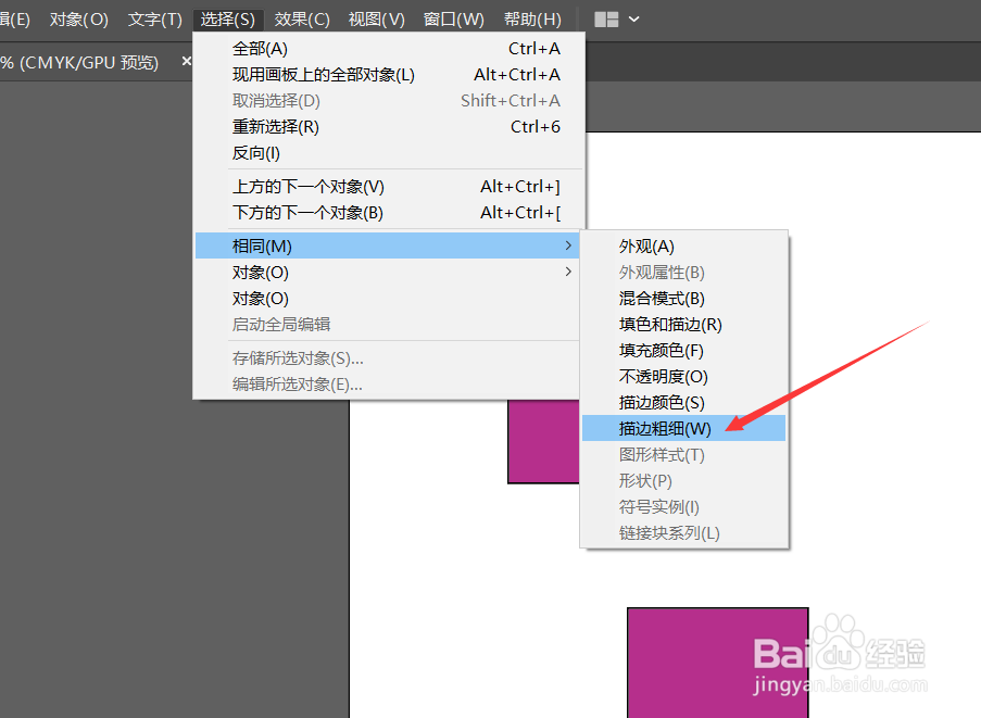 AI如何选择相同
