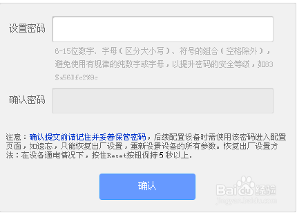 TP-LINK无线路由器设置指导