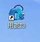 用友T3软件——自定义报表之画表格线
