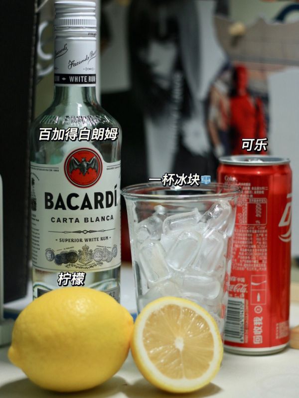 鸡尾酒调百加得