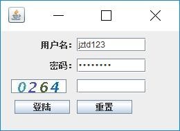 使用httpClient对带有验证码的网站写爬虫