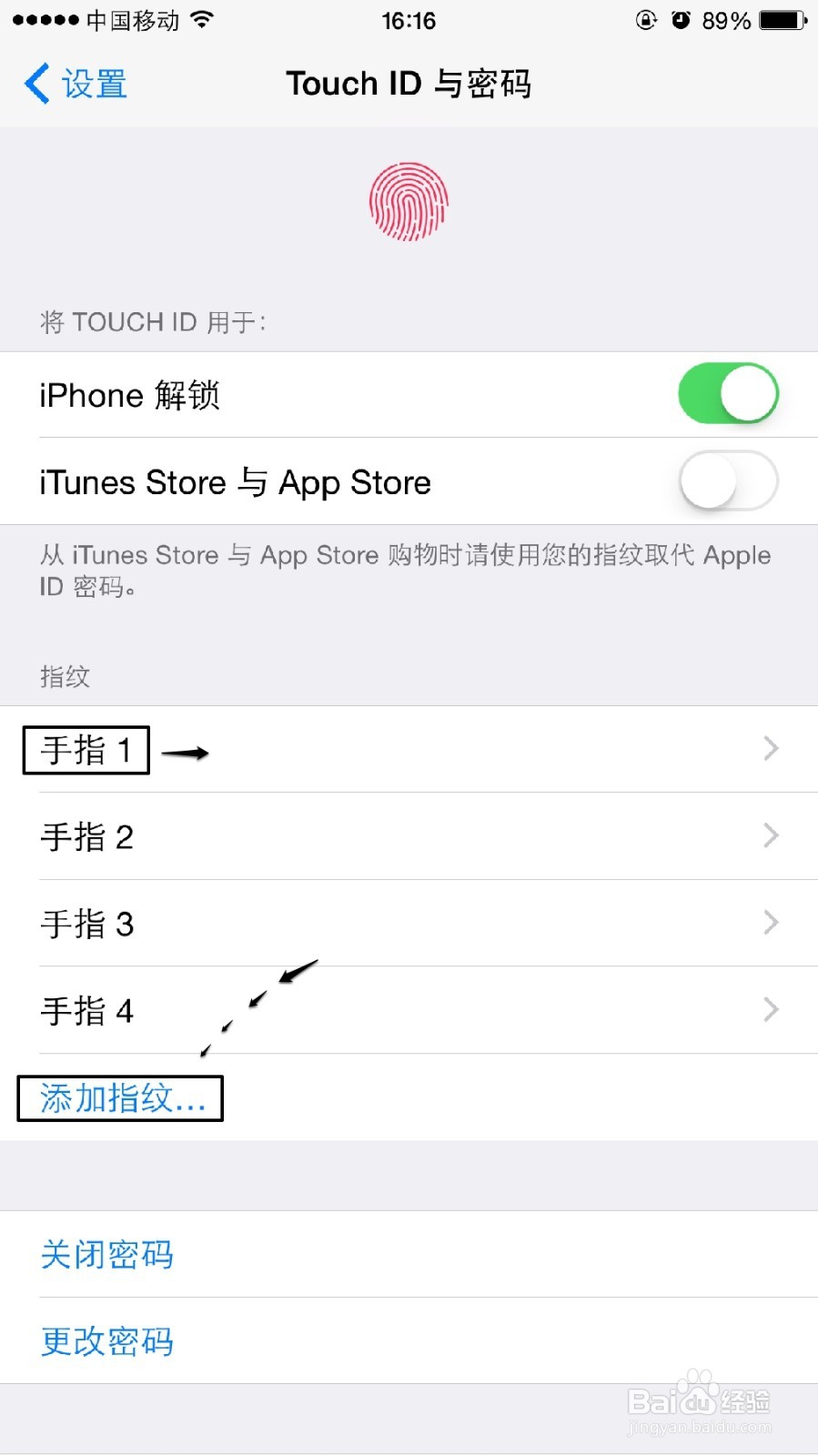 iPhone6 Plus怎么设置锁屏密码