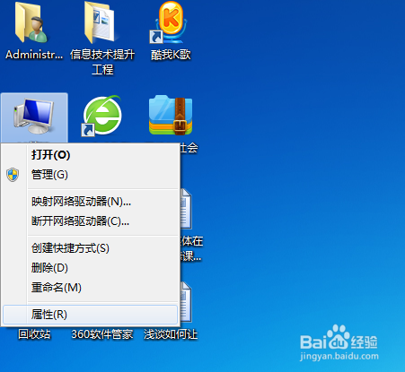 办公室电脑如何互相共享文件
